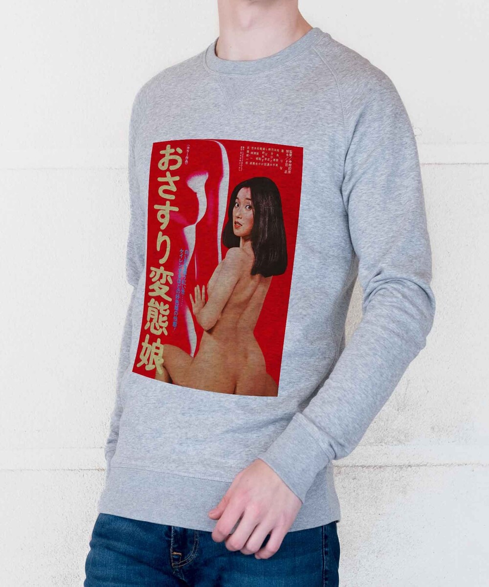 Sweat pour Homme Désir Asiatique de couleur Gris chiné