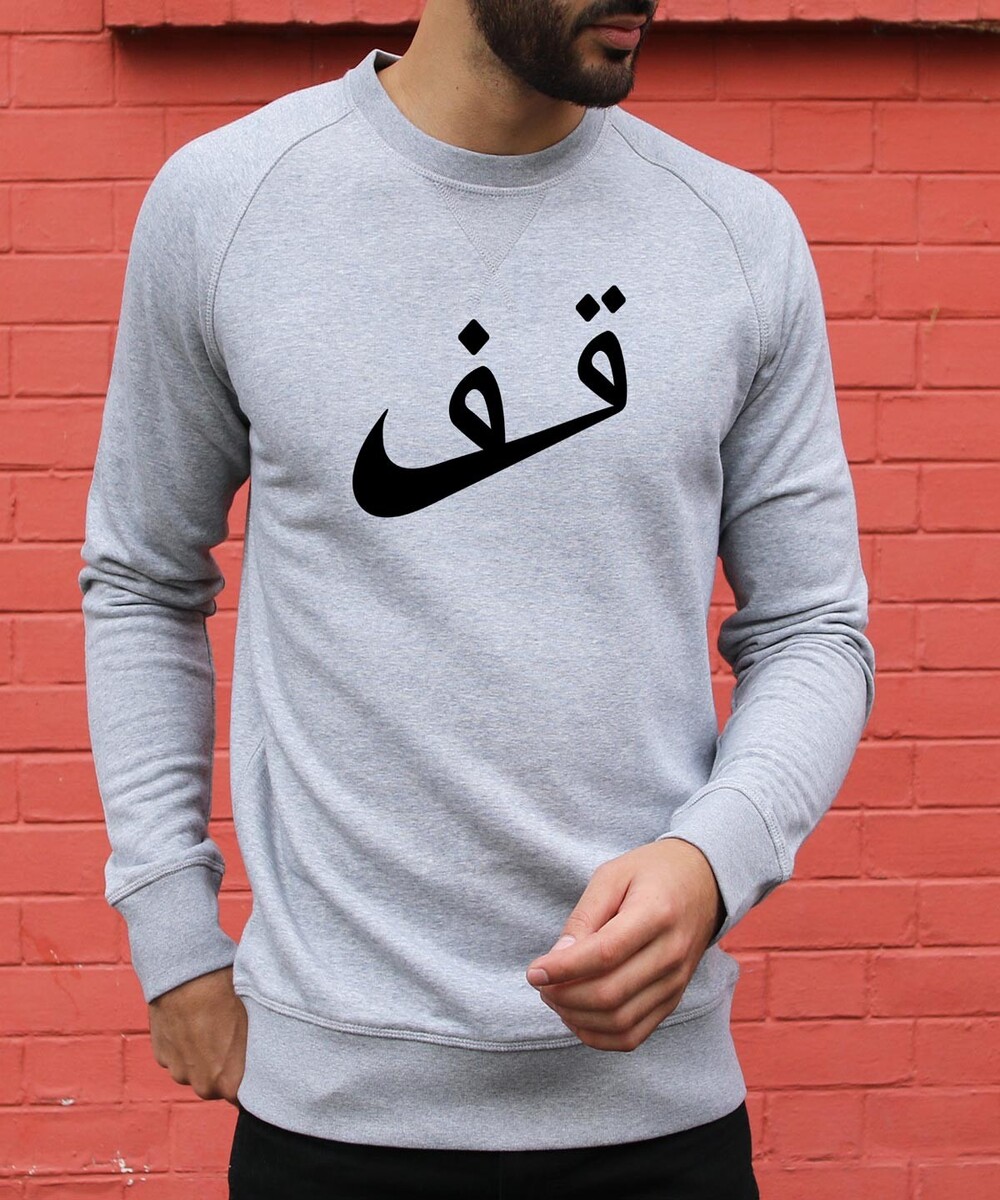 Sweatshirt pour Homme Stop de couleur Gris chiné