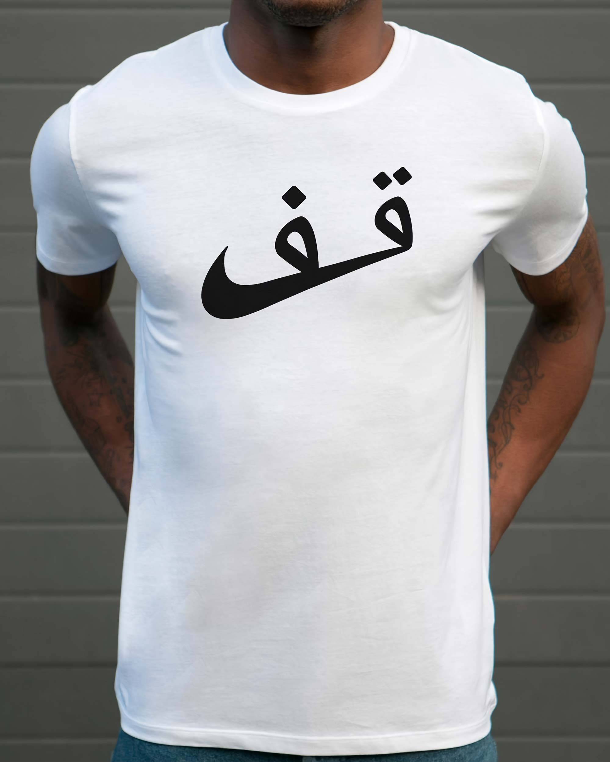 T-shirt Stop de couleur Blanc par Aecho