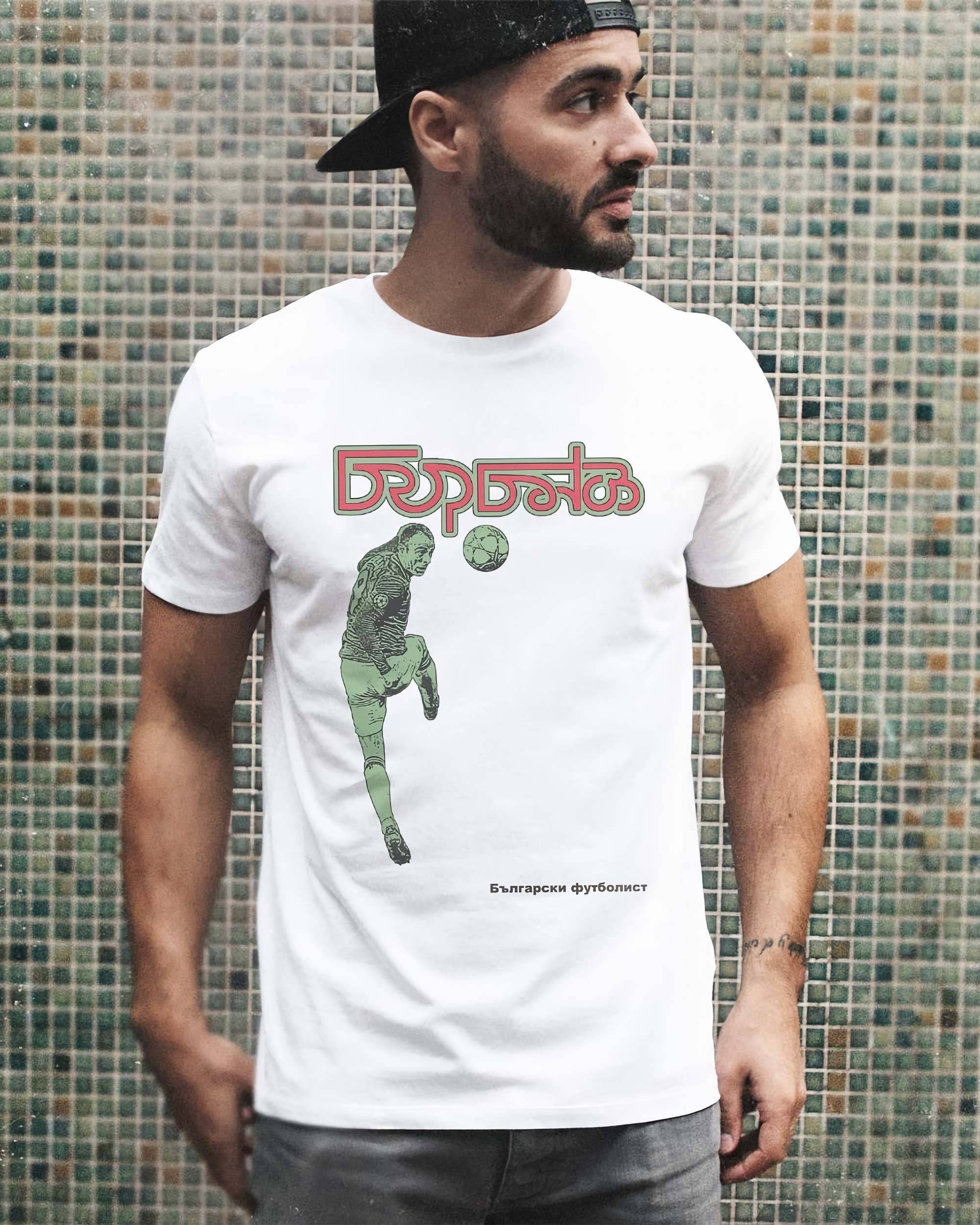 T-shirt Dimitar Berbatov de couleur Blanc par Sucker For Soccer