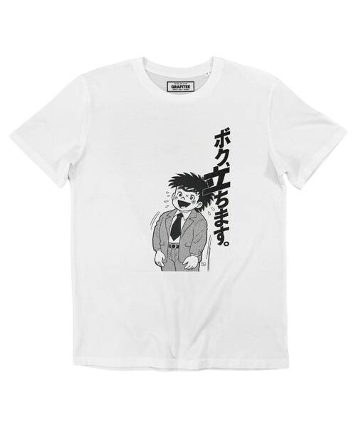 T-shirt Salaryman Grafitee