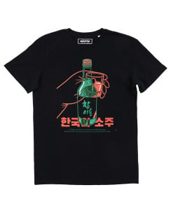 T-shirt Korean Soju Grafitee