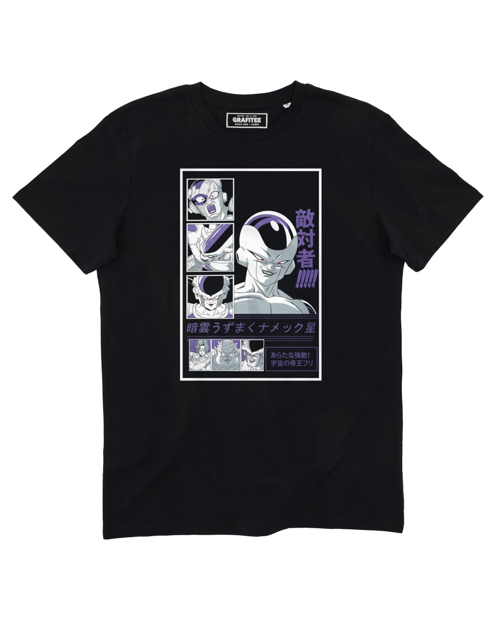 T shirt The Emperor Of The Universe Grafitee