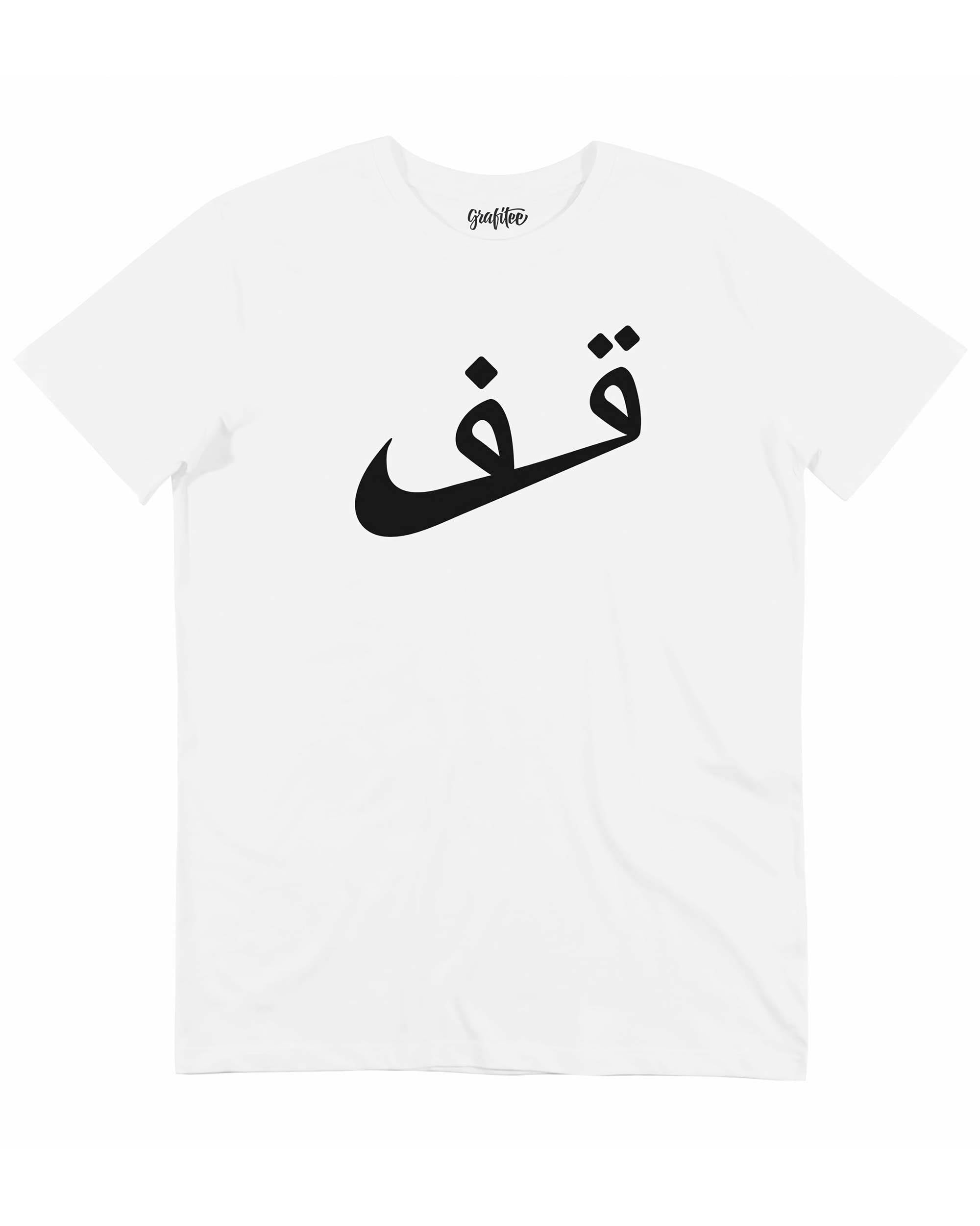 T-shirt Stop (En Promo) Grafitee
