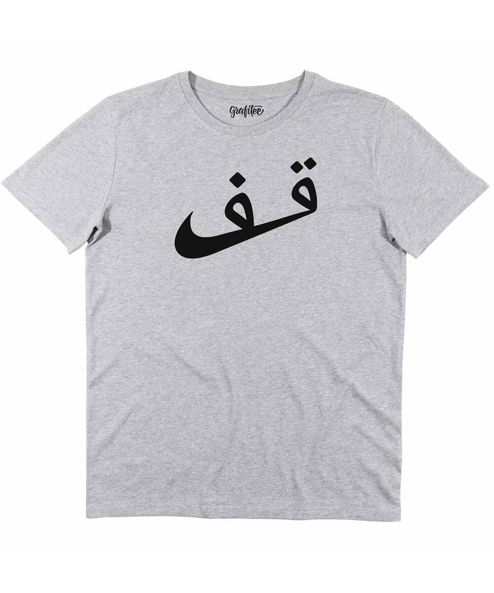 T-shirt Stop (En Promo) Grafitee